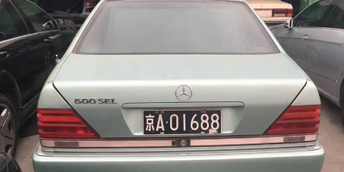 鲁Q 669FD